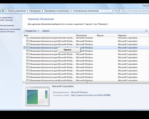 Microsoft тайком загружает файлы Windows 10 пользователям Windows 7 и 8. Как с этим бороться