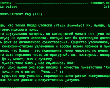 Влада — отличное название для русской Siri