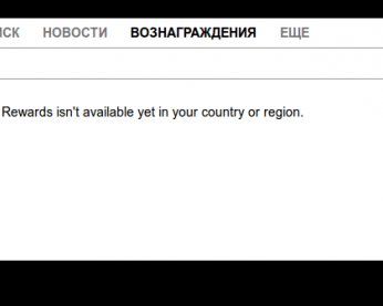 Всего два клика отделяют вас от +200 ГБ в облачном хранилище OneDrive
