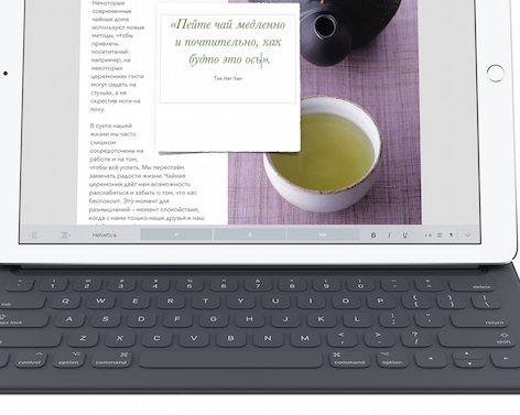 Apple представила Smart Keyboard - внешнюю клавиатуру для iPad Pro