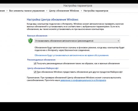 Как получить Windows 10 без очереди