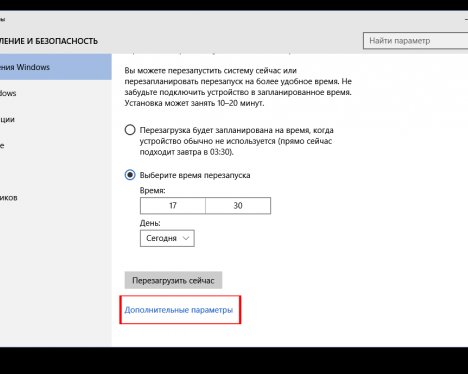 Как получить все новые функции Windows 10 в первую очередь