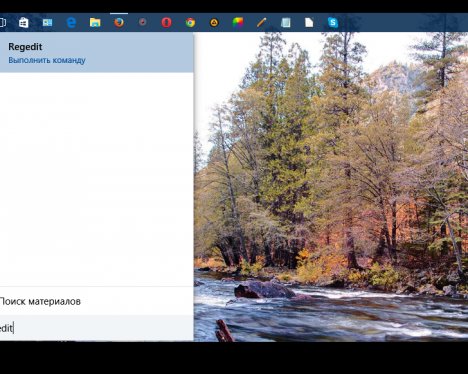 Как активировать тёмную тему оформления в Windows 10