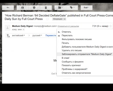 Gmail научился блокировать назойливых отправителей и отписываться от рассылок