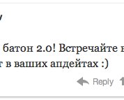 Как правильно вставить твит в блог-пост или статью