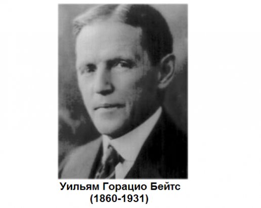 Как улучшить зрение через техники расслабления?