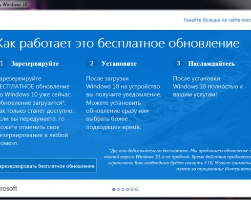 Как создать загрузочную флешку Windows 10 c поддержкой UEFI