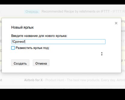Как быстро и легко навести порядок в своей почте Gmail